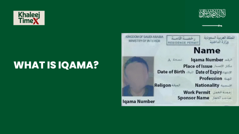 What is Iqama?
