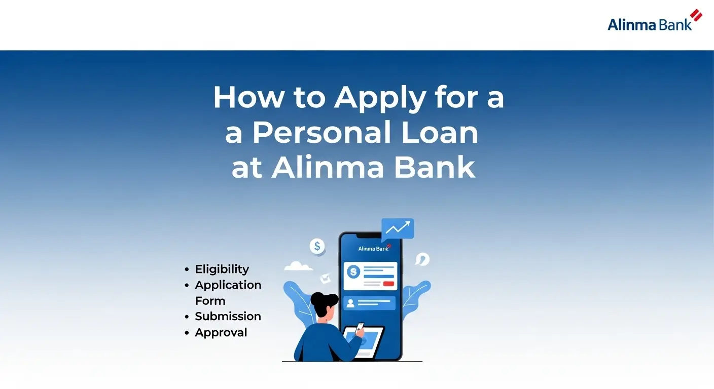 How to Apply for a Personal Loan at Alinma Bank