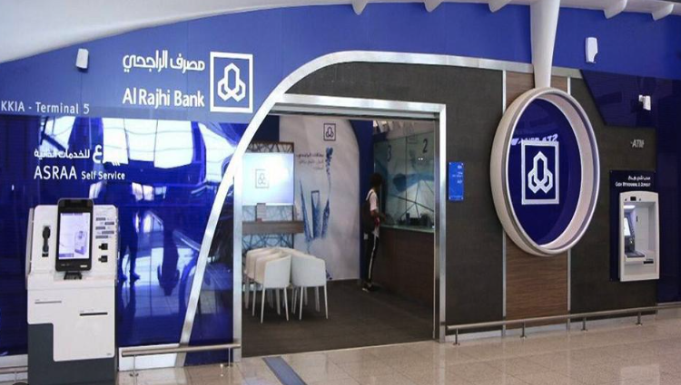 atm of al rajhi bank in saudi arabia