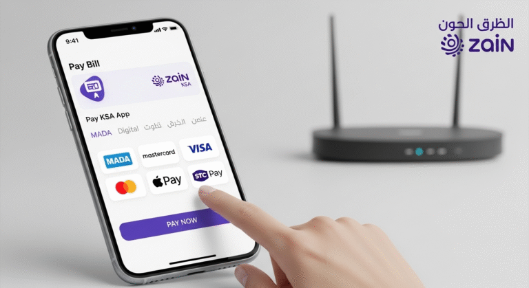 How to Pay Zain Internet Bill (Saudi Arabia)